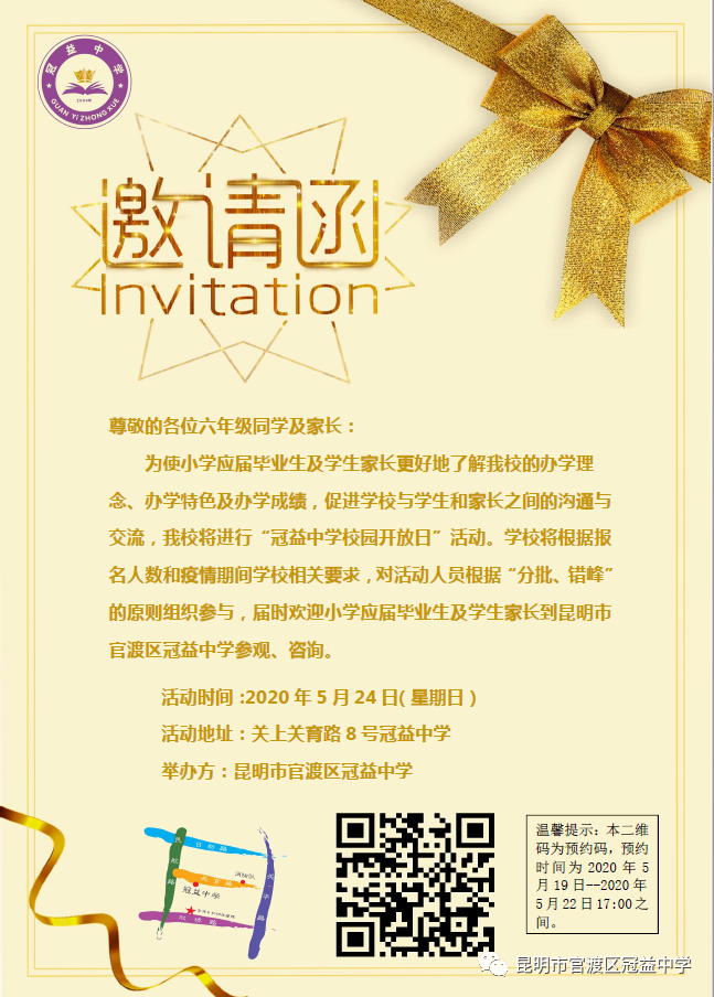 微信图片_20200521171835.png