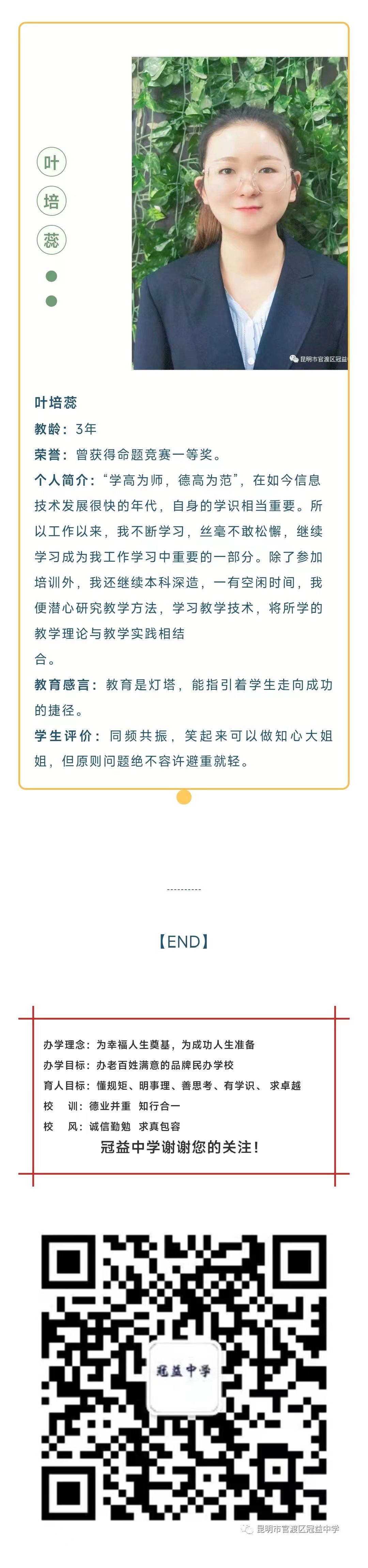 2.1.jpg