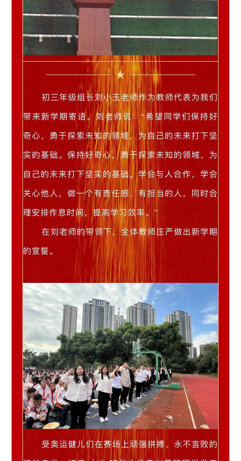 0513ed5426355bcfea2929f3acedf820.jpg